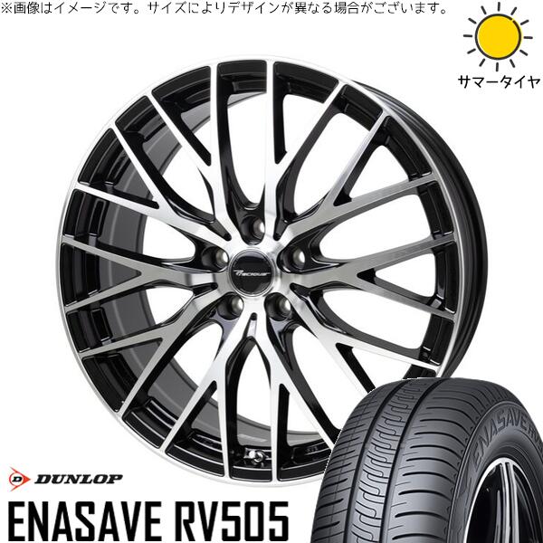 ダンロップ エナセーブ RV505 215/50R18 ＋ プレシャス HM-1 V-2 メタリックブラックポリッシュ 18インチ 8J +42 5H114.3P サマー・ホイール4本セット。1枚目。