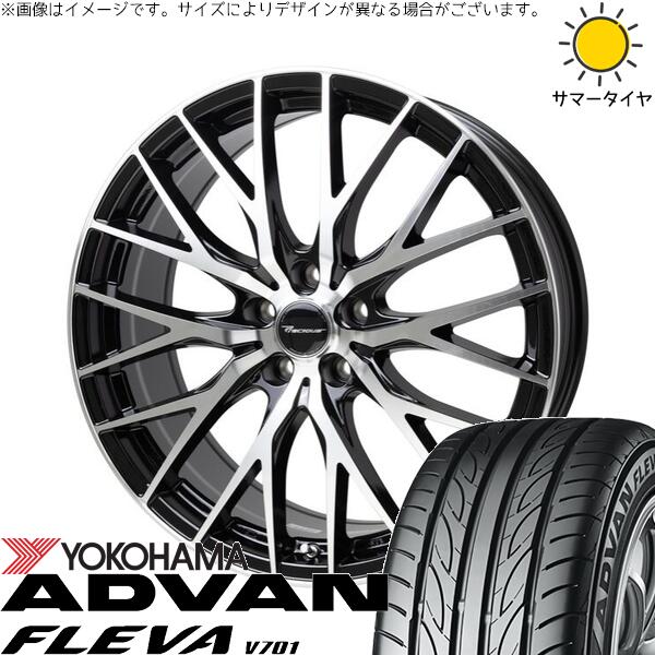 ヨコハマタイヤ アドバン フレバ V701 225/45R18 ＋ プレシャス HM-1 V-2 メタリックブラックポリッシュ 18インチ 8J +42 5H114.3P サマー・ホイール4本セット。1枚目。