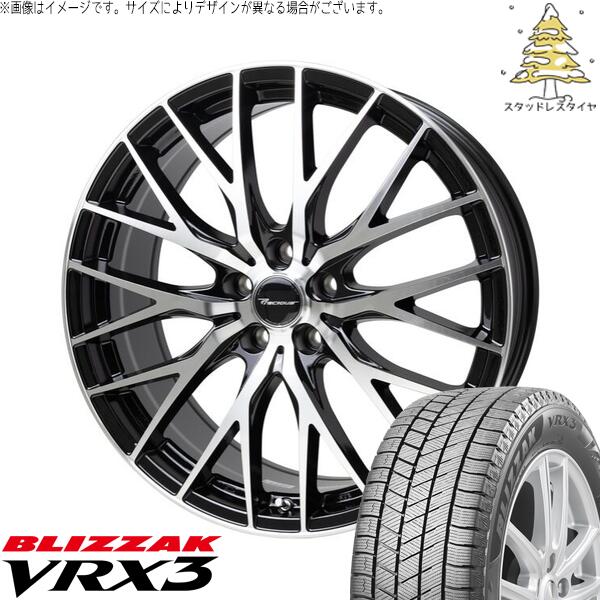 ブリヂストン ブリザック VRX3 (BLIZZAK VRX3) 235/55R19 ＋ プレシャス HM-1 V-2 メタリックブラックポリッシュ 19インチ 8J +45 5H114.3P スタッドレス・ホイール4本セット。1枚目。
