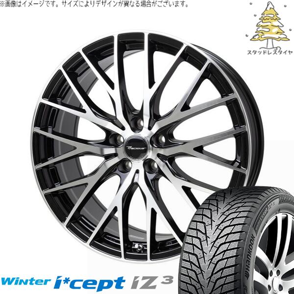 ハンコック ウィンターアイセプト IZ3 W636 225/50R18 ＋ プレシャス HM-1 V- メタリックブラックポリッシュ 18インチ 7J +48 5H114.3P スタッドレス・ホイール4本セット。1枚目。