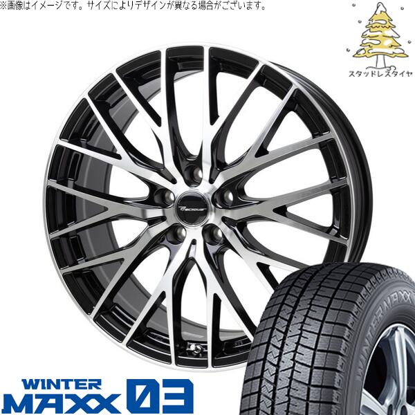 ダンロップ ウィンターマックス03 (WINTERMAXX03 WM03) 225/55R19 ＋ プレシャス HM-1 V-2 メタリックブラックポリッシュ 19インチ 8J +35 5H114.3P スタッドレス・ホイール4本セット。1枚目。