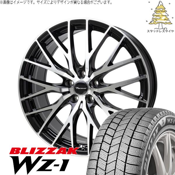 ブリヂストン ブリザック WZ-1 225/40R19 ＋ プレシャス HM-1 V- メタリックブラックポリッシュ 19インチ 8J +45 5H114.3P スタッドレス・ホイール4本セット。1枚目。