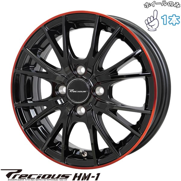 ミラ サクラ 14インチ アルミホイール 4穴100 | ホットスタッフ プレシャス HM1-V2 4.5J +45 1本