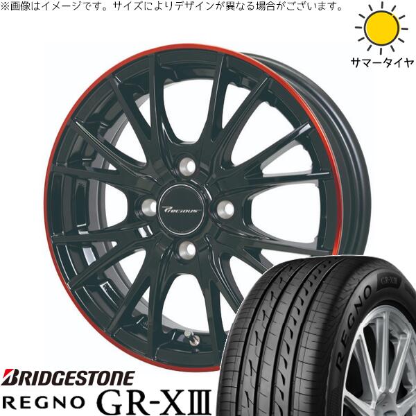 ブリヂストン レグノ GR-X3 165/55R14 ＋ プレシャス HM-1 V-2 ブラック/レッドクリア 14インチ 4.5J +45 4H100P サマー・ホイール4本セット。1枚目。