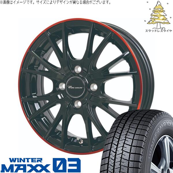ダンロップ ウィンターマックス03 165/55R14 ＋ プレシャス HM-1 V- ブラック/レッドクリア 14インチ 4.5J +45 4H100P スタッドレス・ホイール4本セット。1枚目。
