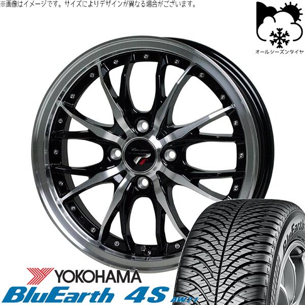 ヨコハマタイヤ ブルーアース4S AW21 165/55R15 ＋ プレシャス HM-3 メタリックブラックポリッシュ 15インチ 5.5J +43 4H100P オールシーズン・ホイール4本セット。1枚目。