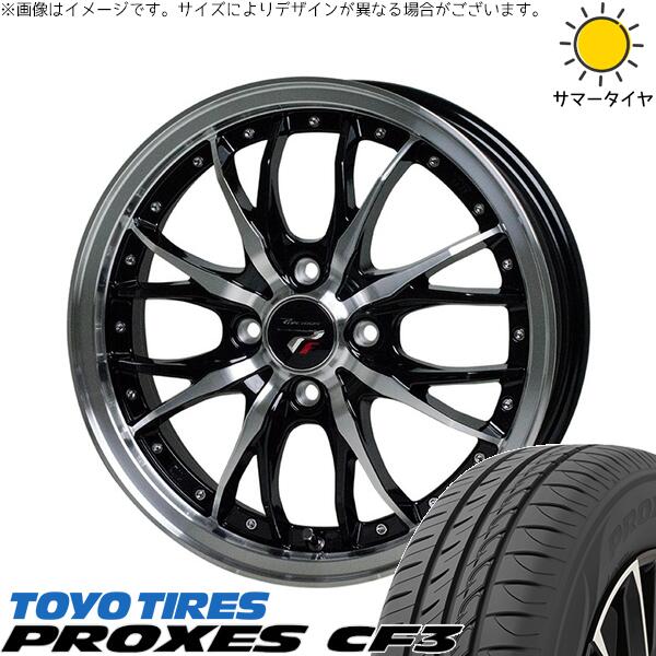 トーヨータイヤ プロクセス CF3 165/55R15 ＋ プレシャス HM-3 メタリックブラックポリッシュ 15インチ 5.5J +43 4H100P サマー・ホイール4本セット。1枚目。