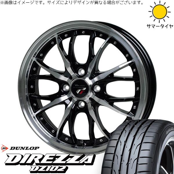 ダンロップ ディレッツァ DZ102 205/55R16 ＋ プレシャス HM-3 メタリックブラックポリッシュ 16インチ 6J +40 4H100P サマー・ホイール4本セット。1枚目。