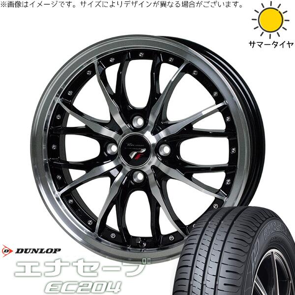 ダンロップ エナセーブ EC204 175/65R15 ＋ プレシャス HM-3 メタリックブラックポリッシュ 15インチ 5.5J +43 4H100P サマー・ホイール4本セット。1枚目。