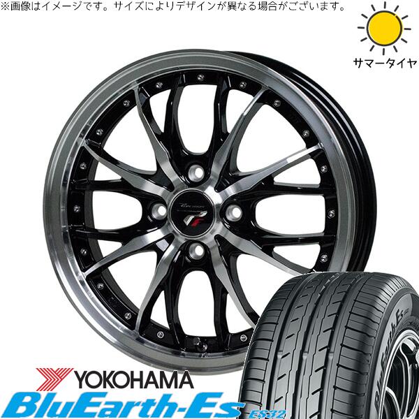 ヨコハマタイヤ ブルーアース ES32 165/55R14 ＋ プレシャス HM-3 メタリックブラックポリッシュ 14インチ 4.5J +45 4H100P サマー・ホイール4本セット。1枚目。