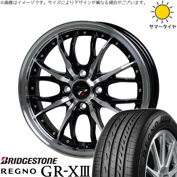 ブリヂストン レグノ GR-X3 175/55R15 ＋ プレシャス HM-3 メタリックブラックポリッシュ 15インチ 5.5J +43 4H100P サマー・ホイール4本セット。1枚目。