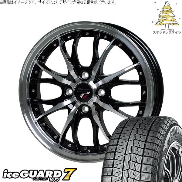 ヨコハマタイヤ アイスガードセブン IG70 195/55R16 ＋ プレシャス HM-3 メタリックブラックポリッシュ 16インチ 6J +40 4H100P スタッドレス・ホイール4本セット。1枚目。