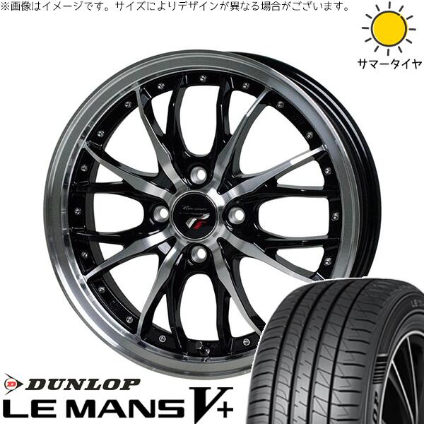 ダンロップ ルマンファイブ 165/60R15 ＋ プレシャス HM-3 メタリックブラックポリッシュ 15インチ 4.5J +45 4H100P サマー・ホイール4本セット。1枚目。