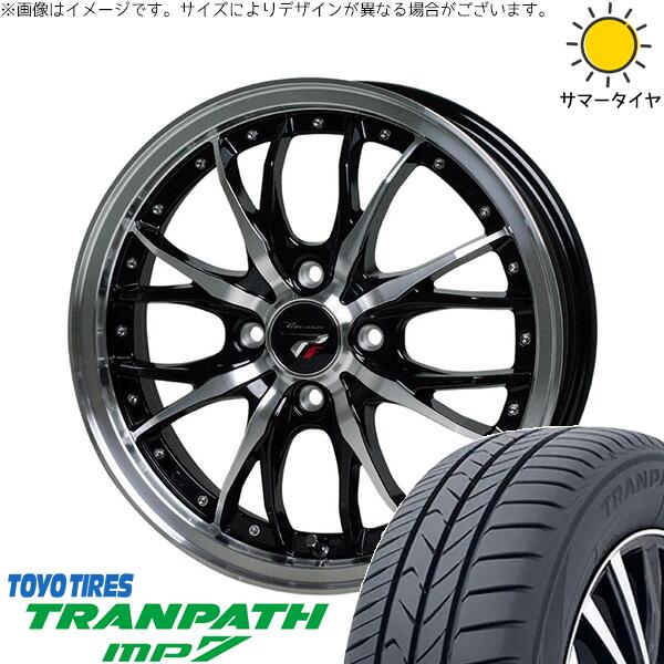 トーヨータイヤ トランパス MP7 185/65R15 ＋ プレシャス HM-3 メタリックブラックポリッシュ 15インチ 5.5J +43 4H100P サマー・ホイール4本セット。1枚目。