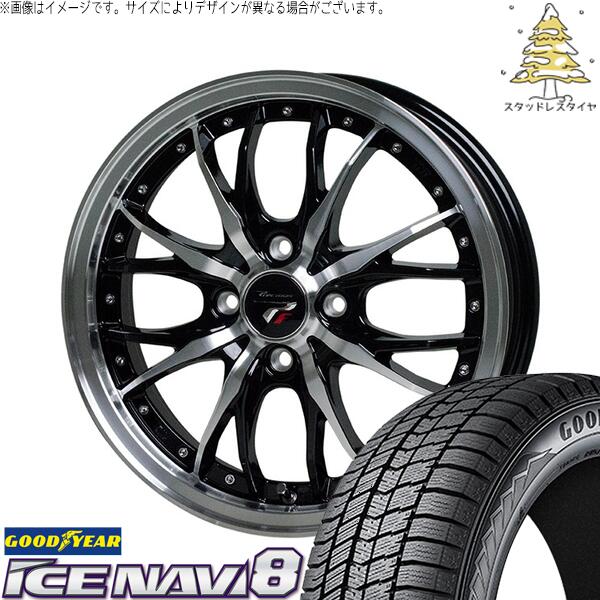 グッドイヤー アイスナビ8 195/50R16 ＋ プレシャス HM-3 メタリックブラックポリッシュ 16インチ 6J +40 4H100P スタッドレス・ホイール4本セット。1枚目。