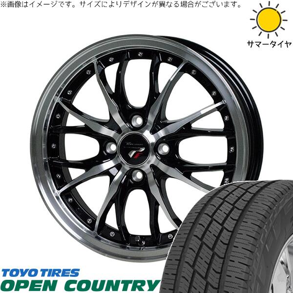 トーヨータイヤ オープンカントリー H/T2 185/65R15 ＋ プレシャス HM-3 メタリックブラックポリッシュ 15インチ 5.5J +43 4H100P サマー・ホイール4本セット。1枚目。