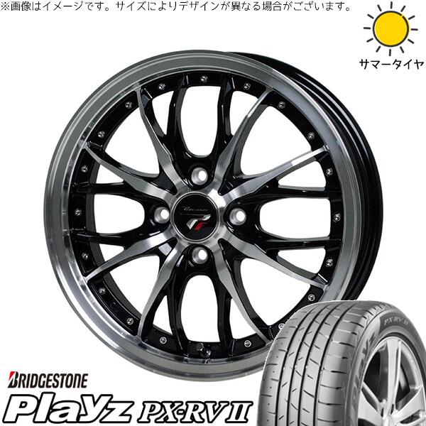 ブリヂストン プレイズ PX-RV2 205/55R16 ＋ プレシャス HM-3 メタリックブラックポリッシュ 16インチ 6J +40 4H100P サマー・ホイール4本セット。1枚目。