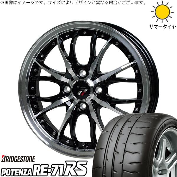 ブリヂストン ポテンザ RE71-RS 165/55R15 ＋ プレシャス HM-3 メタリックブラックポリッシュ 15インチ 4.5J +45 4H100P サマー・ホイール4本セット。1枚目。
