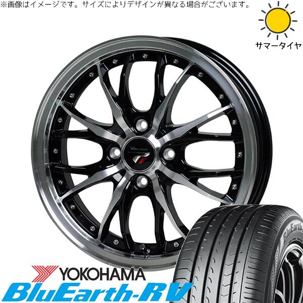 ヨコハマタイヤ ブルーアース RV03 165/55R15 ＋ プレシャス HM-3 メタリックブラックポリッシュ 15インチ 5.5J +43 4H100P サマー・ホイール4本セット。1枚目。