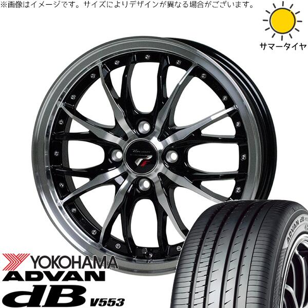 ヨコハマタイヤ アドバン デシベル V553 175/65R15 ＋ プレシャス HM-3 メタリックブラックポリッシュ 15インチ 5.5J +43 4H100P サマー・ホイール4本セット。1枚目。