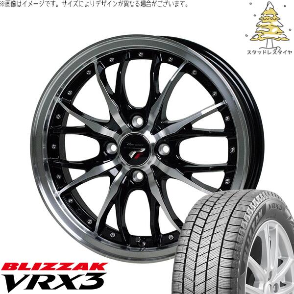 ブリヂストン ブリザック VRX3 175/65R15 ＋ プレシャス HM-3 メタリックブラックポリッシュ 15インチ 4.5J +45 4H100P スタッドレス・ホイール4本セット。1枚目。