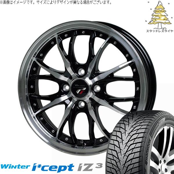 ハンコック ウィンターアイセプト IZ3 W636 195/65R15 ＋ プレシャス HM-3 メタリックブラックポリッシュ 15インチ 5.5J +43 4H100P スタッドレス・ホイール4本セット。1枚目。