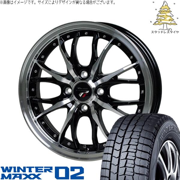 ダンロップ ウィンターマックス02 165/65R15 ＋ プレシャス HM-3 メタリックブラックポリッシュ 15インチ 4.5J +45 4H100P スタッドレス・ホイール4本セット。1枚目。