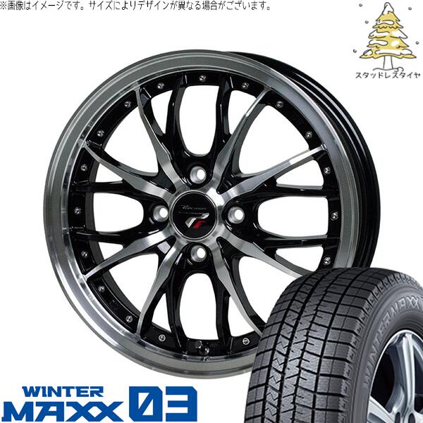 ダンロップ ウィンターマックス03 185/55R16 ＋ プレシャス HM-3 メタリックブラックポリッシュ 16インチ 6J +40 4H100P スタッドレス・ホイール4本セット。1枚目。