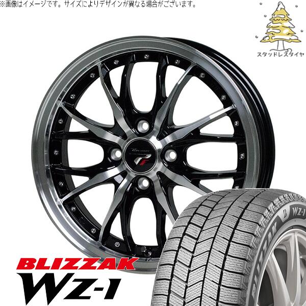 ブリヂストン ブリザック WZ-1 185/60R15 ＋ プレシャス HM-3 メタリックブラックポリッシュ 15インチ 5.5J +43 4H100P スタッドレス・ホイール4本セット。1枚目。