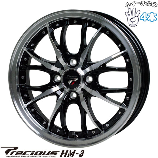 16インチ アルミホイール 4穴100 | ホットスタッフ プレシャス HM3 6J +40 4本セット