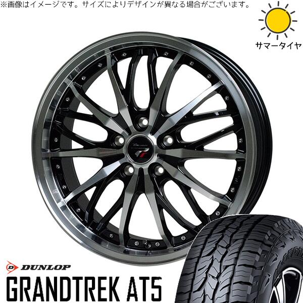 ダンロップ グラントレック AT5 215/60R17 ＋ プレシャス HM-3 メタリックブラックポリッシュ 17インチ 7J +38 5H114.3P サマー・ホイール4本セット。1枚目。