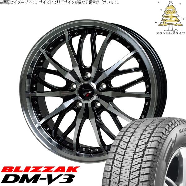 ブリヂストン ブリザック DM-V3 225/65R17 ＋ プレシャス HM-3 メタリックブラックポリッシュ 17インチ 6.5J +53 5H114.3P スタッドレス・ホイール4本セット。1枚目。