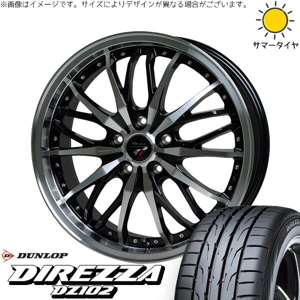 ダンロップ ディレッツァ DZ102 215/50R17 ＋ プレシャス HM-3 メタリックブラックポリッシュ 17インチ 6.5J +53 5H114.3P サマー・ホイール4本セット。1枚目。