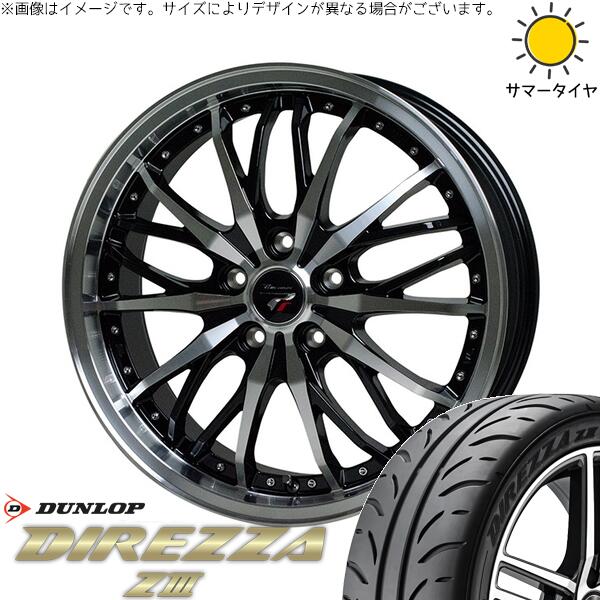 ダンロップ ディレッツァ Z3 225/45R18 ＋ プレシャス HM-3 メタリックブラックポリッシュ 18インチ 8J +42 5H114.3P サマー・ホイール4本セット。1枚目。