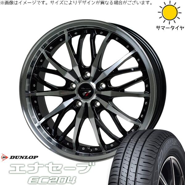 ダンロップ エナセーブ EC204 225/55R17 ＋ プレシャス HM-3 メタリックブラックポリッシュ 17インチ 7J +38 5H114.3P サマー・ホイール4本セット。1枚目。