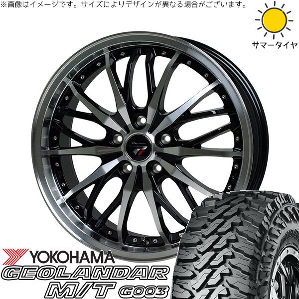 ヨコハマタイヤ ジオランダー M/T G003 225/65R17 ＋ プレシャス HM-3 メタリックブラックポリッシュ 17インチ 7J +48 5H100P サマー・ホイール4本セット。1枚目。