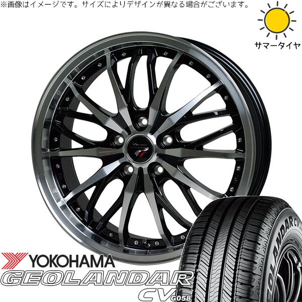 ヨコハマタイヤ ジオランダーCV G058 225/55R17 ＋ プレシャス HM-3 メタリックブラックポリッシュ 17インチ 7J +38 5H114.3P サマー・ホイール4本セット。1枚目。