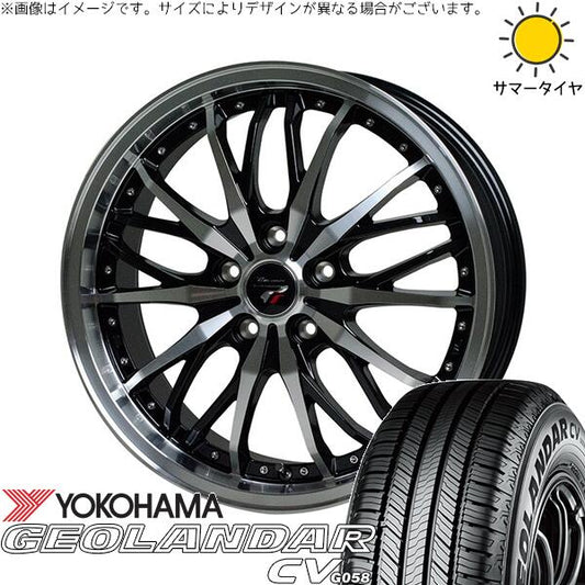 ヨコハマタイヤ ジオランダーCV G058 225/50R18 ＋ プレシャス HM-3 メタリックブラックポリッシュ 18インチ 8J +42 5H114.3P サマー・ホイール4本セット。1枚目。