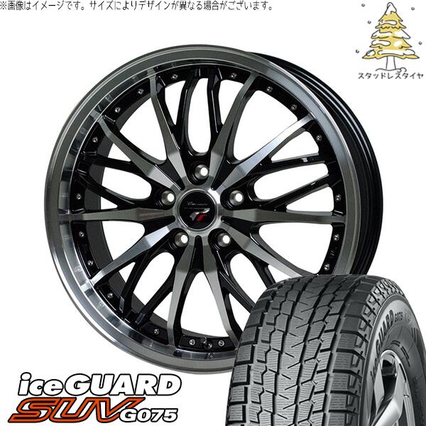 ヨコハマタイヤ アイスガード SUV G075 245/65R17 ＋ プレシャス HM-3 メタリックブラックポリッシュ 17インチ 7J +38 5H114.3P スタッドレス・ホイール4本セット。1枚目。