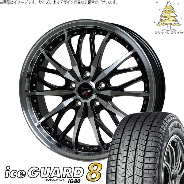 ヨコハマタイヤ アイスガードエイト IG80 205/50R17 ＋ プレシャス HM-3 メタリックブラックポリッシュ 17インチ 6.5J +53 5H114.3P スタッドレス・ホイール4本セット。1枚目。