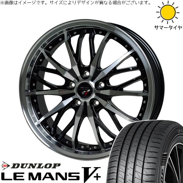 ダンロップ ルマンファイブ 205/50R17 ＋ プレシャス HM-3 メタリックブラックポリッシュ 17インチ 6.5J +53 5H114.3P サマー・ホイール4本セット。1枚目。
