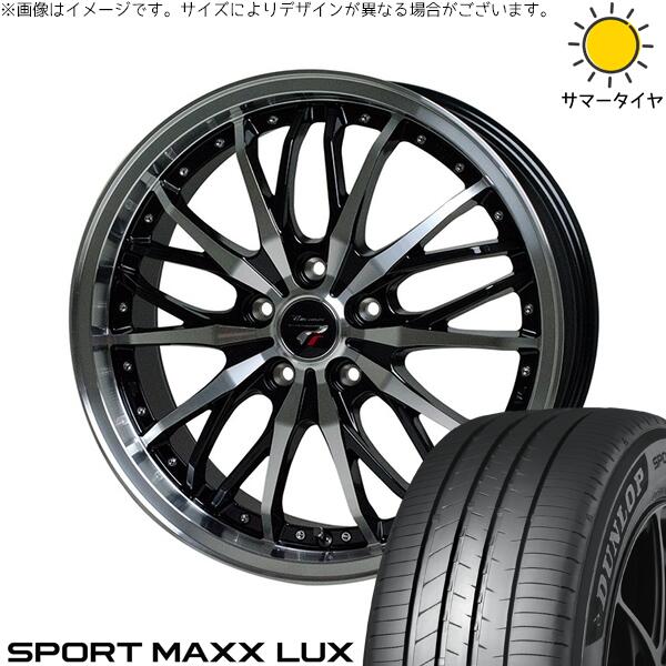 ダンロップ スポーツマックス LUX 205/50R17 ＋ プレシャス HM-3 メタリックブラックポリッシュ 17インチ 7J +50 5H114.3P サマー・ホイール4本セット。1枚目。