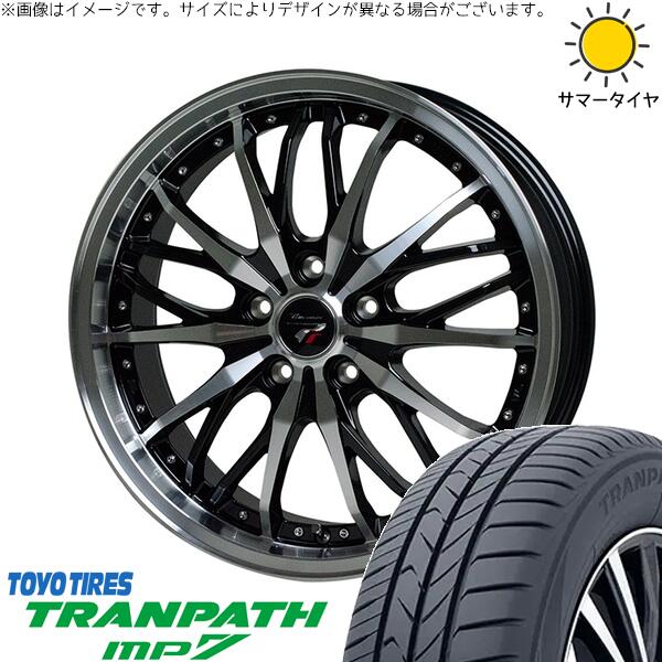 トーヨータイヤ トランパス MP7 225/65R17 ＋ プレシャス HM-3 メタリックブラックポリッシュ 17インチ 7J +50 5H114.3P サマー・ホイール4本セット。1枚目。