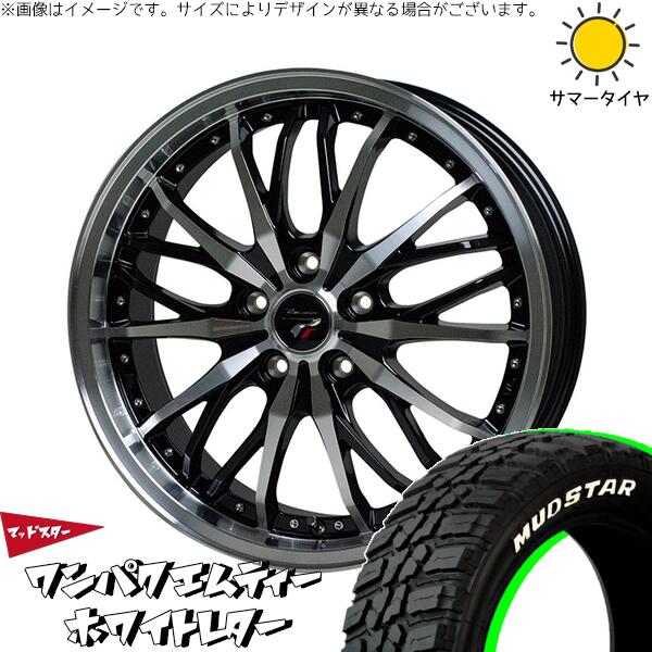 マッドスター ワンパクMT 225/55R18 ＋ プレシャス HM-3 メタリックブラックポリッシュ 18インチ 7J +48 5H114.3P サマー・ホイール4本セット。1枚目。