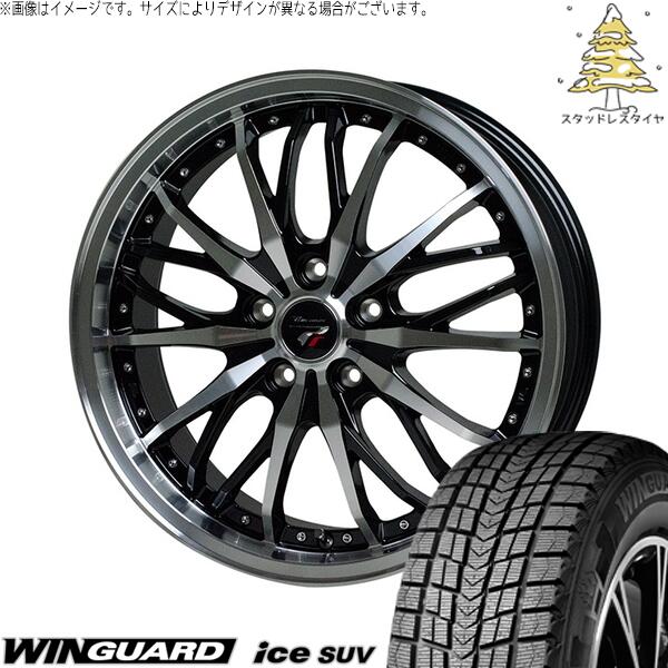 ネクセン ウィンガードアイス SUV 225/60R17 ＋ プレシャス HM-3 メタリックブラックポリッシュ 17インチ 7J +50 5H114.3P スタッドレス・ホイール4本セット。1枚目。