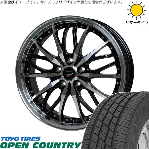 トーヨータイヤ オープンカントリー H/T2 205/55R17 ＋ プレシャス HM-3 メタリックブラックポリッシュ 17インチ 7J +38 5H114.3P サマー・ホイール4本セット。1枚目。