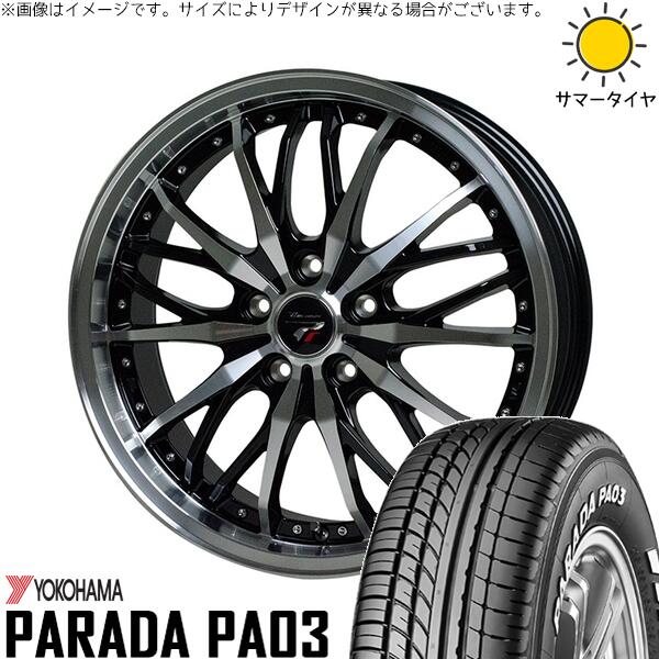 ヨコハマタイヤ パラダ PA03 225/50R18 ＋ プレシャス HM-3 メタリックブラックポリッシュ 18インチ 7.5J +53 5H100P サマー・ホイール4本セット。1枚目。