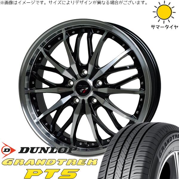 ダンロップ グラントレック PT5 225/55R18 ＋ プレシャス HM-3 メタリックブラックポリッシュ 18インチ 7J +55 5H114.3P サマー・ホイール4本セット。1枚目。