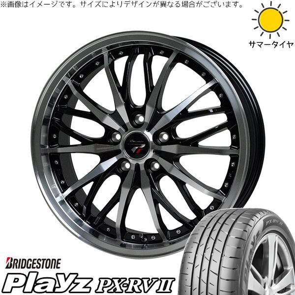 ブリヂストン プレイズ PX-RV2 205/55R17 ＋ プレシャス HM-3 メタリックブラックポリッシュ 17インチ 7J +50 5H114.3P サマー・ホイール4本セット。1枚目。