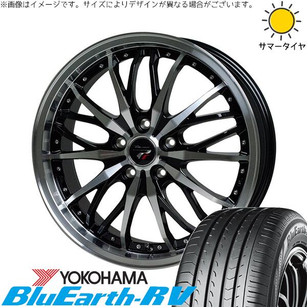 ヨコハマタイヤ ブルーアース RV03 225/60R18 ＋ プレシャス HM-3 メタリックブラックポリッシュ 18インチ 8J +42 5H114.3P サマー・ホイール4本セット。1枚目。